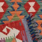 Covor kilim Chobi 96x66 afgane kilim din lână țesut manual 
