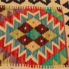 Față de pernă Kilim țesută manual 45x45 pernă decorativă afgană