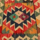 Față de pernă Kilim țesută manual 45x45 pernă decorativă afgană