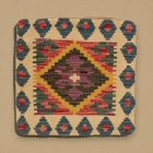 Kilim față de pernă 45x45 țesută manual pernă