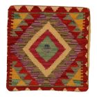 Față de pernă Kilim țesută manual 45x45 pernă decorativă afgană