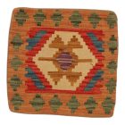 Față de pernă Kilim țesută manual 45x45 pernă decorativă afgană